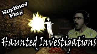 Haunted Investigations Прохождение ► Ужасный дом! ► ИНДИ-ХОРРОР