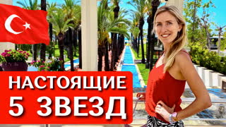 Отдых в SEVEN SEAS HOTEL BLUE 5*, Турция: ультра все включено, обзор отеля, шведский стол, пляж Сиде