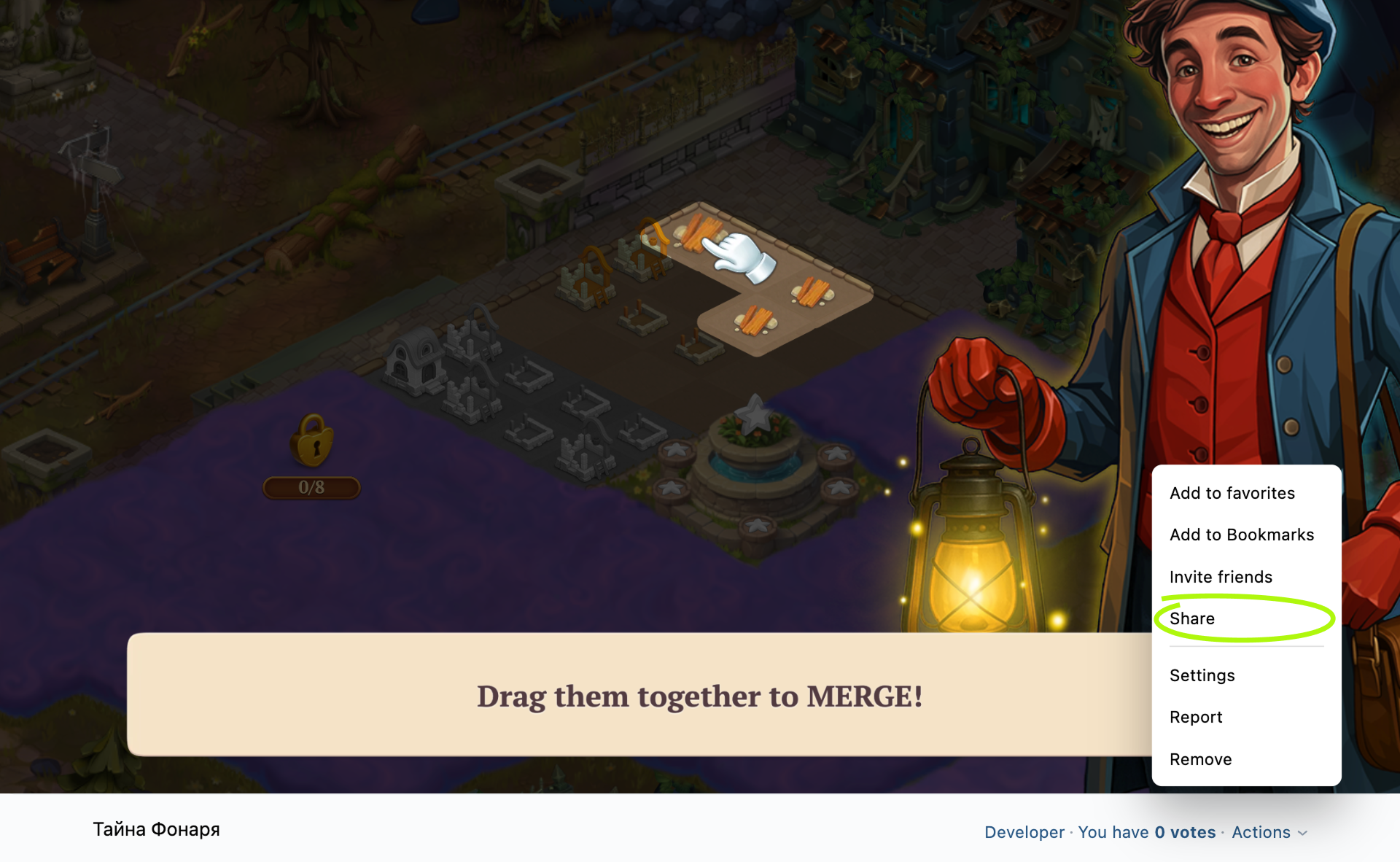 The Share button on the desktop website