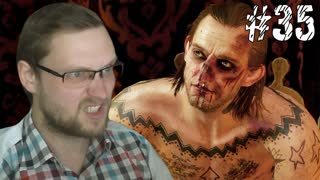 The Witcher 3 Wild Hunt Прохождение ► УБЛЮДОК ► #35