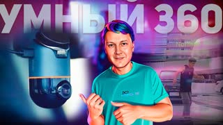 70mai Omni X200 128G: ВИДЕОРЕГИСТРАТОР С ОБЗОРОМ 360 ИЗ БУДУЩЕГО!