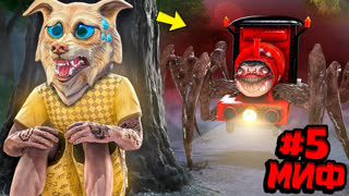 GTA 5 - Я ПРОВЕРИЛ САМЫЕ СТРАШНЫЕ МИФЫ В ГТА 5 ! ПРОВЕРКА МИФОВ В GTA 5 - 4 ЧАСТЬ