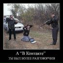 Віталій Астен фотография #32 (источник - https://vk.com/id68769987)