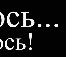 Вікторія Тесчишин фотография #16 (источник - https://vk.com/id73921375)