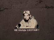 Фотография Буяка Димы