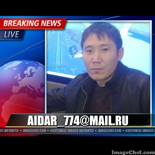 №5, Айдар Мухамедиев, Достык №5, Айдар Мухамедиев, Достык