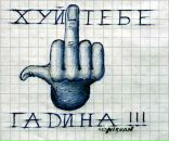 Фотография Кувшиновой Елены