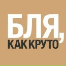 Фотография Щеголева Станислава