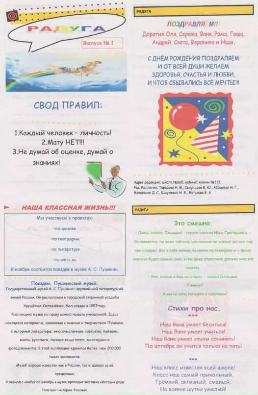 Narine Abrahamyan фотография #38