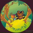 Фотография Жилинский Сергей