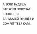 Фотография Настюшка Фокина