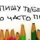 Аня Стосік фотография #41 (источник - https://vk.com/id123725611)