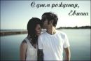 Фотография Дима Романовский