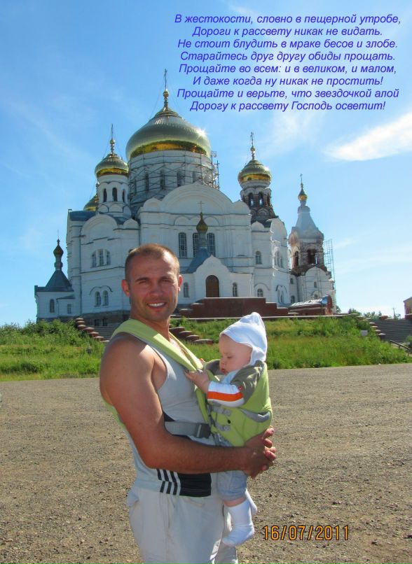 Игорь Ракитин фотография #47