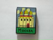 Сашка Блашка фотография #42 (источник - https://vk.com/id579771)