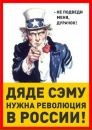 Фотография Евгений Михайлов
