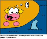 Pingvin Art фотография #32 (источник - https://vk.com/id599130)