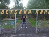 Фотография Хребтова Вована