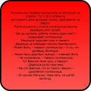 Сергей Семухин фотография #43 (источник - https://vk.com/id9216928)