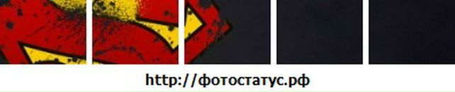 Алексей Степанов фотография #26 (источник - https://vk.com/id50737115)