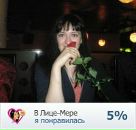 Фотография Корякиной Марии