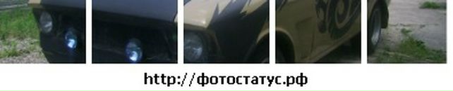 Євген Борис фотография #33 (источник - https://vk.com/id55501864)