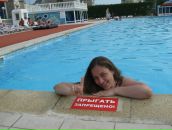 Фотография Парамоновой Екатерины