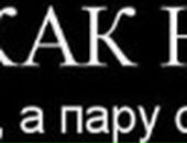 Андрей Трыков фотография #18 (источник - https://vk.com/id101422401)