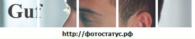 Дмитрий Бабенко фотография #16 (источник - https://vk.com/id10180802)