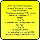 Смайл Україна фотография #27 (источник - https://vk.com/id148015040)
