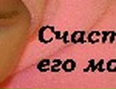 Віра Тригуба фотография #4 (источник - https://vk.com/id113231663)