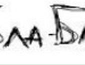 Ира Morphin фотография #5 (источник - https://vk.com/id2729256)