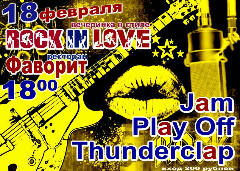 Дмитрий Плотников фотография #42