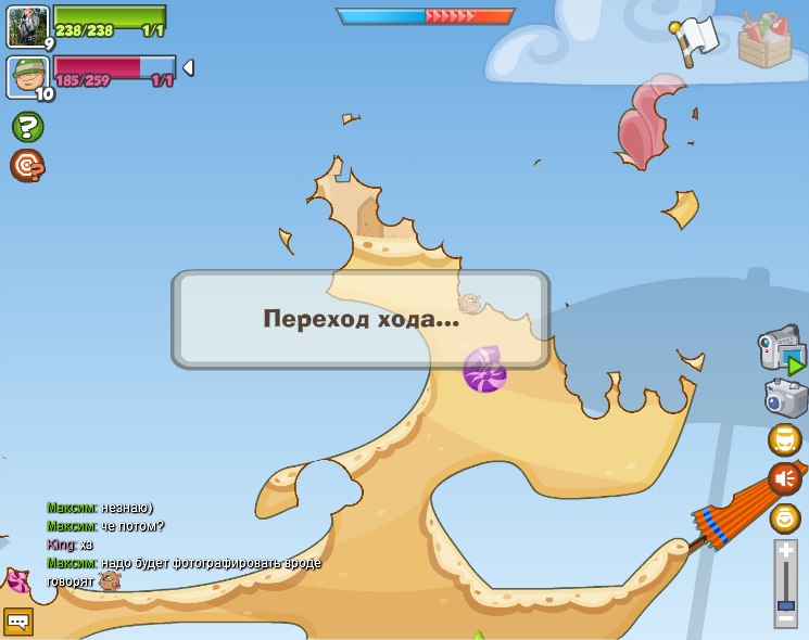 King Wormix фотография #44