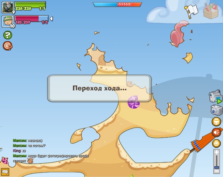 King Wormix фотография #50