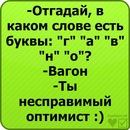 Віталік Гугель фотография #45 (источник - https://vk.com/id84808337)