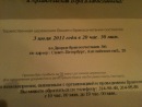Фотография Вера Булах