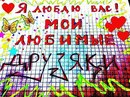 Іруся Оберська фотография #14 (источник - https://vk.com/id160101739)