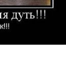 Христина Якімець-Максимяк фотография #37 (источник - https://vk.com/id21782638)