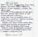 Фотография Сарапульцевой Анны