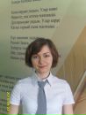 Фотография Шафигуллиной Флориды