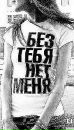 Светлана Іскрук фотография #11 (источник - https://vk.com/id164963685)