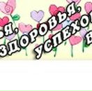 Степан Чорній фотография #35 (источник - https://vk.com/id55682016)