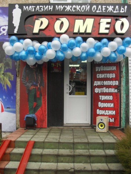 №13, Рома Янаулов, Янаул (Новоянзигитовский с/с), Россия №13, Рома Янаулов, Янаул (Новоянзигитовский с/с), Россия