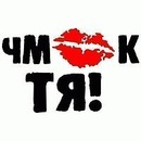 Катюша Одіон фотография #22 (источник - https://vk.com/id143196897)