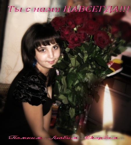 №5, Гулина Закирова №5, Гулина Закирова