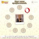 Славік Сайков фотография #3 (источник - https://vk.com/id112854566)