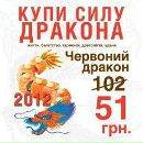 Світлана Богаченко фотография #14 (источник - https://vk.com/id147029486)