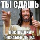 Фотография Кондрашова Романа