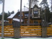 Іван Савка фотография #16 (источник - https://vk.com/id33109468)